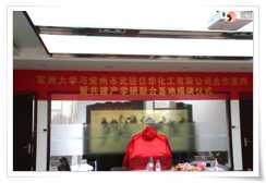 企业风貌