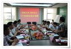 企业风貌