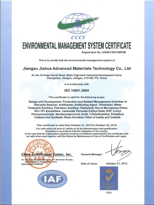 EMSC
