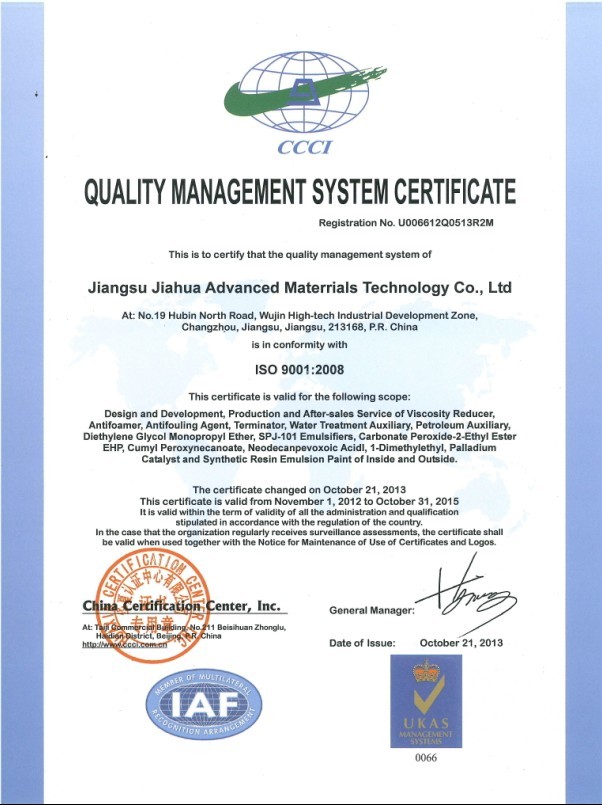 QMSC